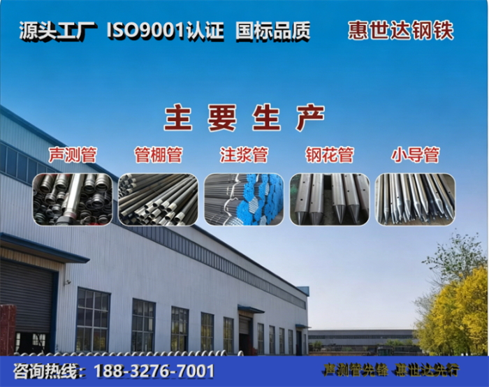 惠世达钢铁图木舒克工厂